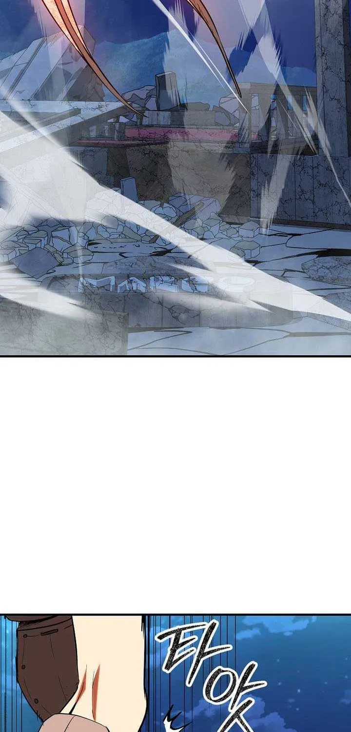 Trapped in a Crazy World as an Extra Chapter 33 page 47 - 