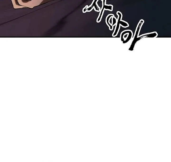 Trapped in a Crazy World as an Extra Chapter 36 page 97 - 