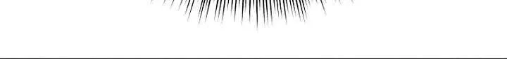 Trapped in a Crazy World as an Extra Chapter 37 page 42 - 