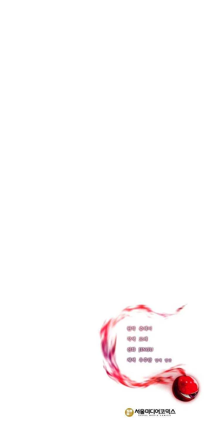 Trapped in a Crazy World as an Extra Chapter 38 page 101 - 