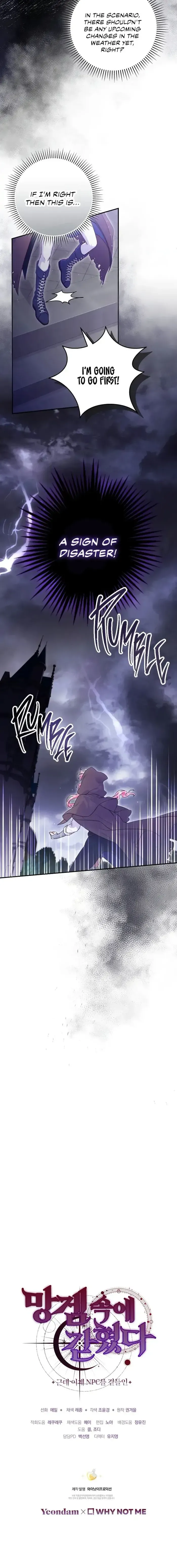 Read Trapped in a Game That Flopped chapter 12 image 13 on Lezhin