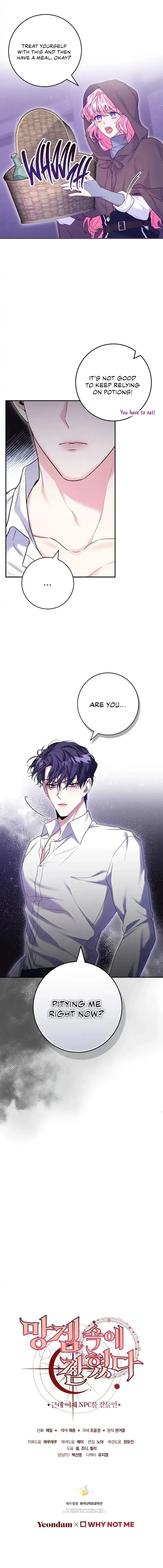 Read Trapped in a Game That Flopped chapter 13 image 14 on Lezhin