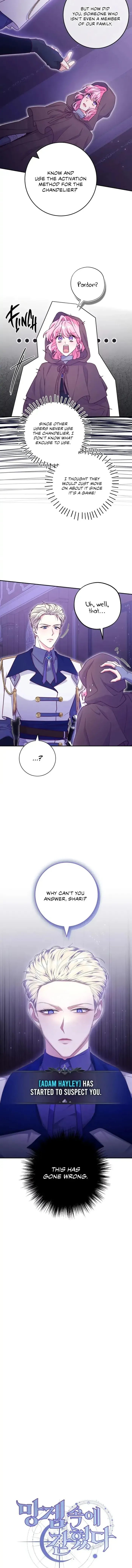 Read Trapped in a Game That Flopped chapter 19 image 12 on Lezhin