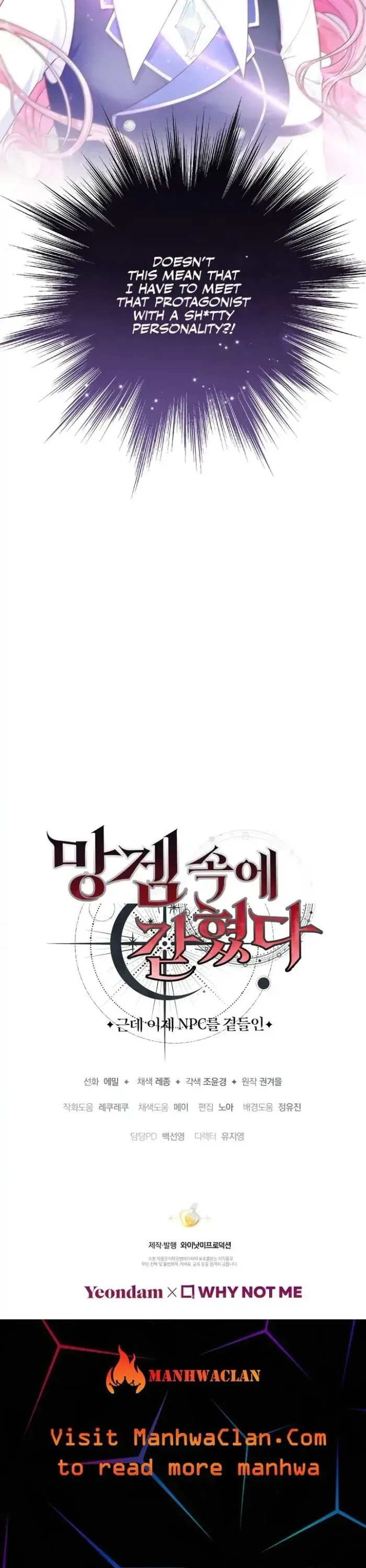 Read Trapped in a Game That Flopped chapter 2 image 15 on Lezhin