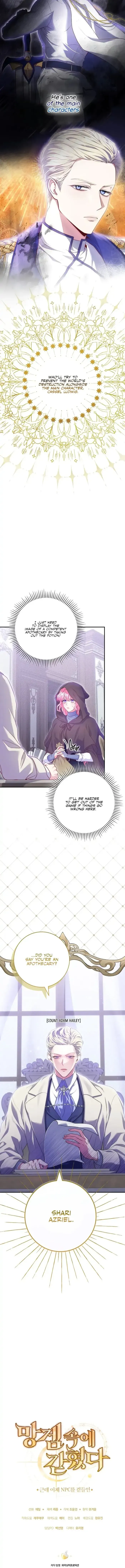Read Trapped in a Game That Flopped chapter 3 image 14 on Lezhin