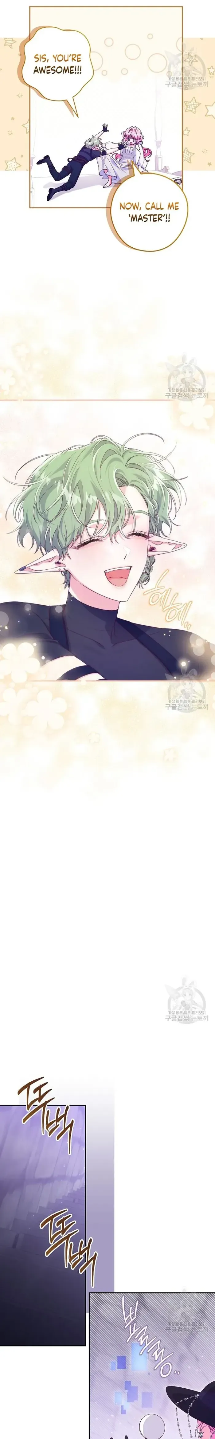 Read Trapped in a Game That Flopped chapter 34 image 12 on Lezhin