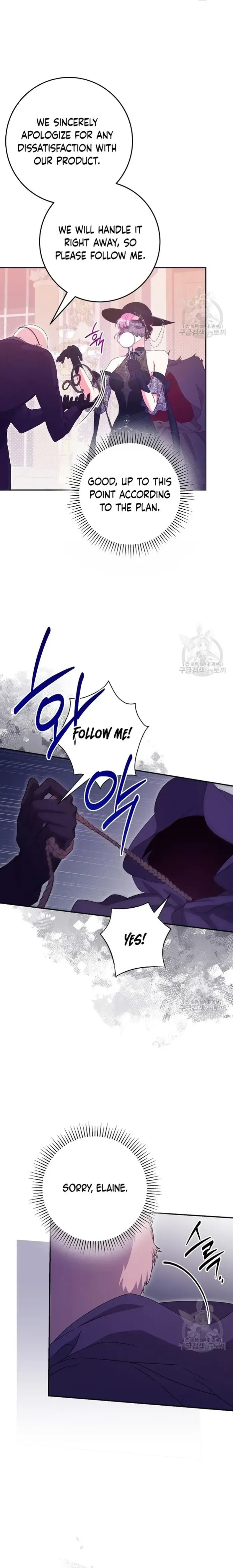 Read Trapped in a Game That Flopped chapter 34 image 3 on Lezhin