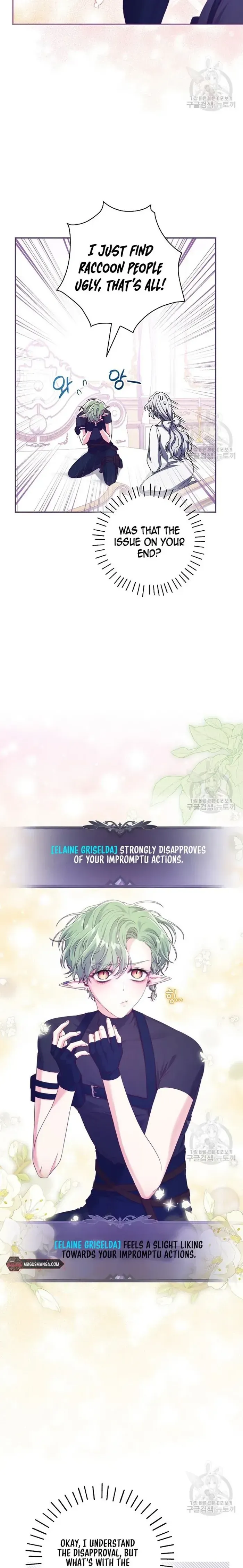 Read Trapped in a Game That Flopped chapter 34 image 7 on Lezhin