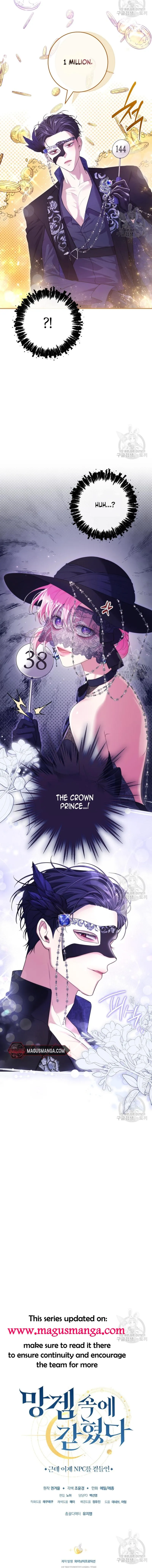 Read Trapped in a Game That Flopped chapter 35 image 15 on Lezhin