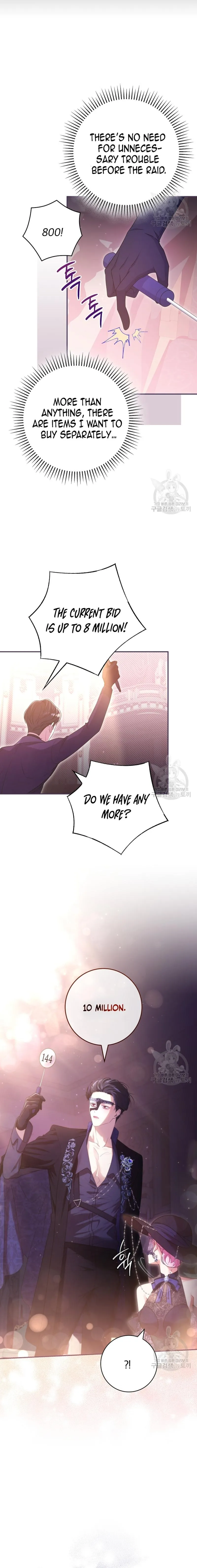 Read Trapped in a Game That Flopped chapter 35 image 8 on Lezhin