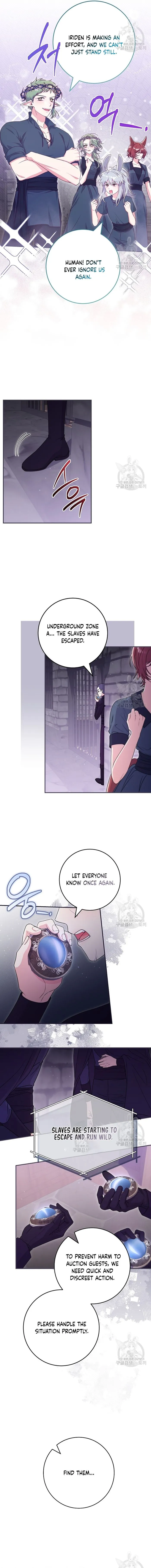 Read Trapped in a Game That Flopped chapter 37 image 13 on Lezhin