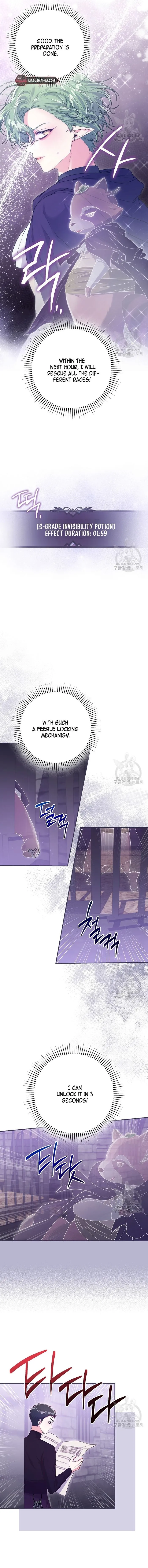 Read Trapped in a Game That Flopped chapter 37 image 6 on Lezhin