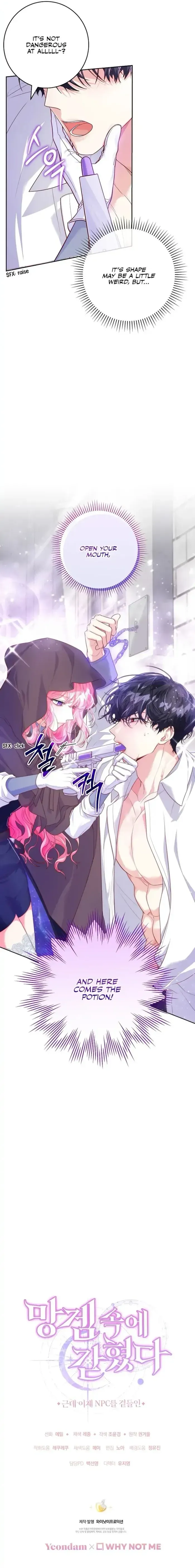 Read Trapped in a Game That Flopped chapter 4 image 13 on Lezhin