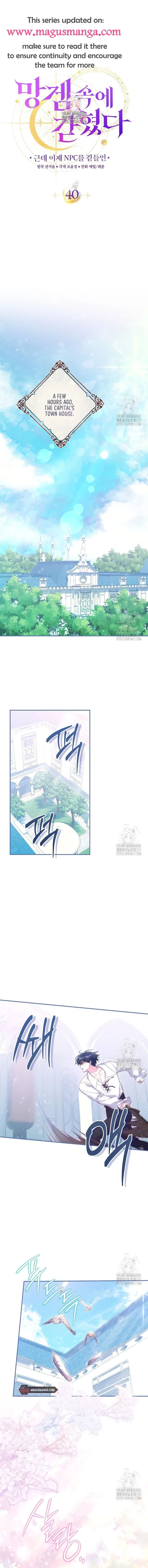 Read Trapped in a Game That Flopped chapter 40 image 1 on Lezhin