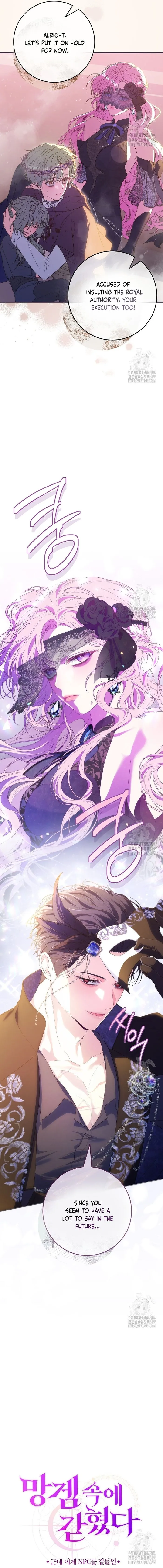 Read Trapped in a Game That Flopped chapter 40 image 15 on Lezhin