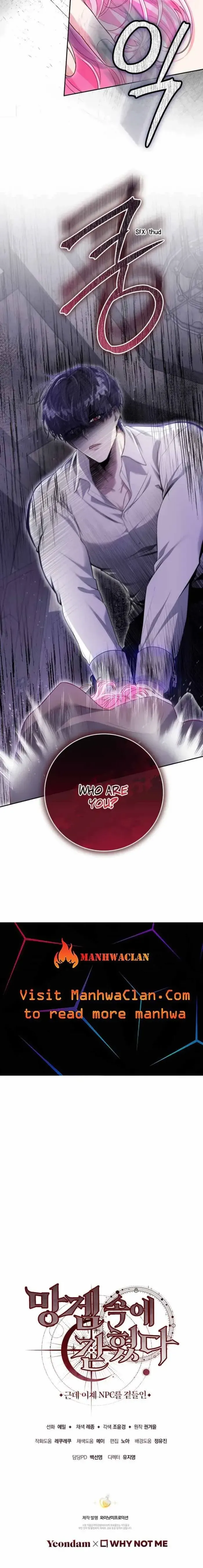 Read Trapped in a Game That Flopped chapter 5 image 13 on Lezhin