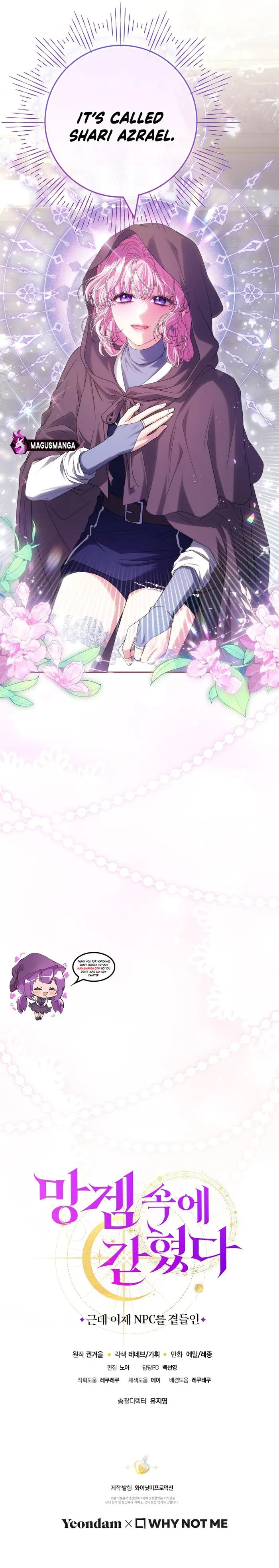 Read Trapped in a Game That Flopped chapter 51 image 9 on Lezhin