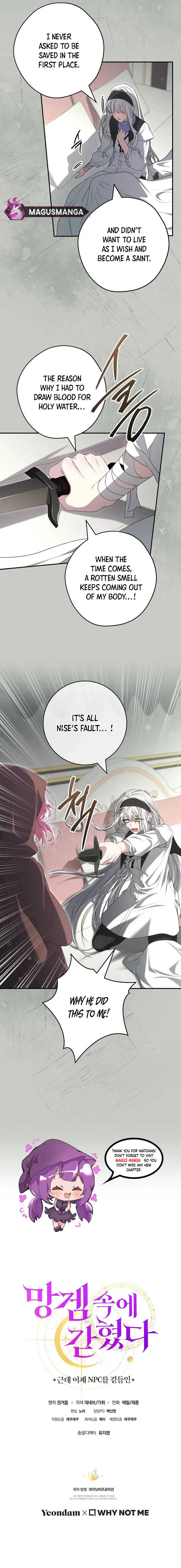 Read Trapped in a Game That Flopped chapter 60 image 8 on Lezhin