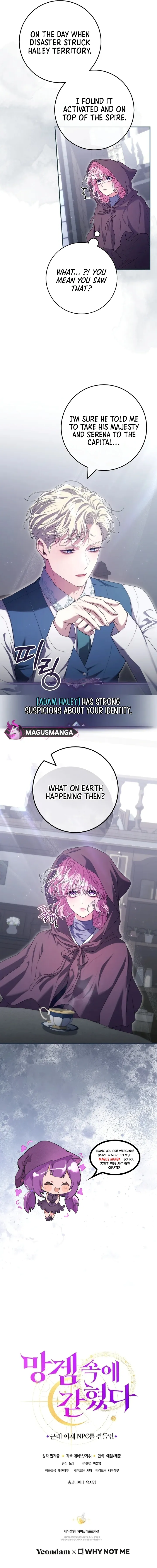 Read Trapped in a Game That Flopped chapter 61 image 8 on Lezhin
