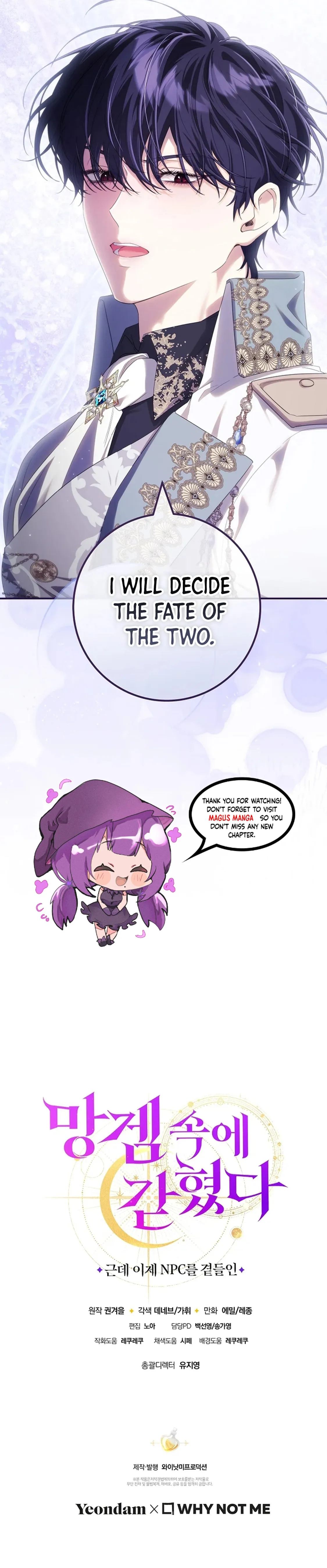 Read Trapped in a Game That Flopped chapter 69 image 7 on Lezhin
