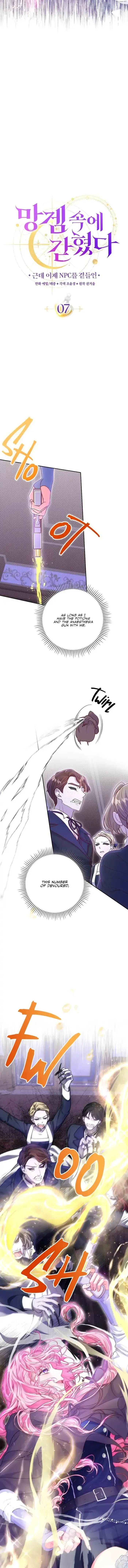 Read Trapped in a Game That Flopped chapter 7 image 4 on Lezhin
