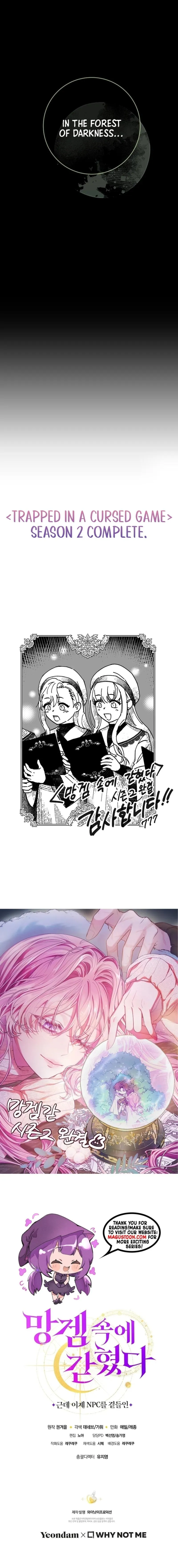 Read Trapped in a Game That Flopped chapter 75 image 6 on Lezhin