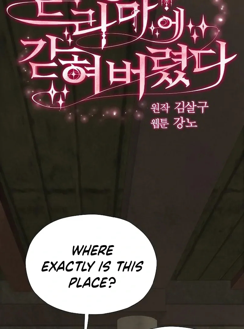Read Trapped in a Soap Opera chapter 68 image 2 on Lezhin