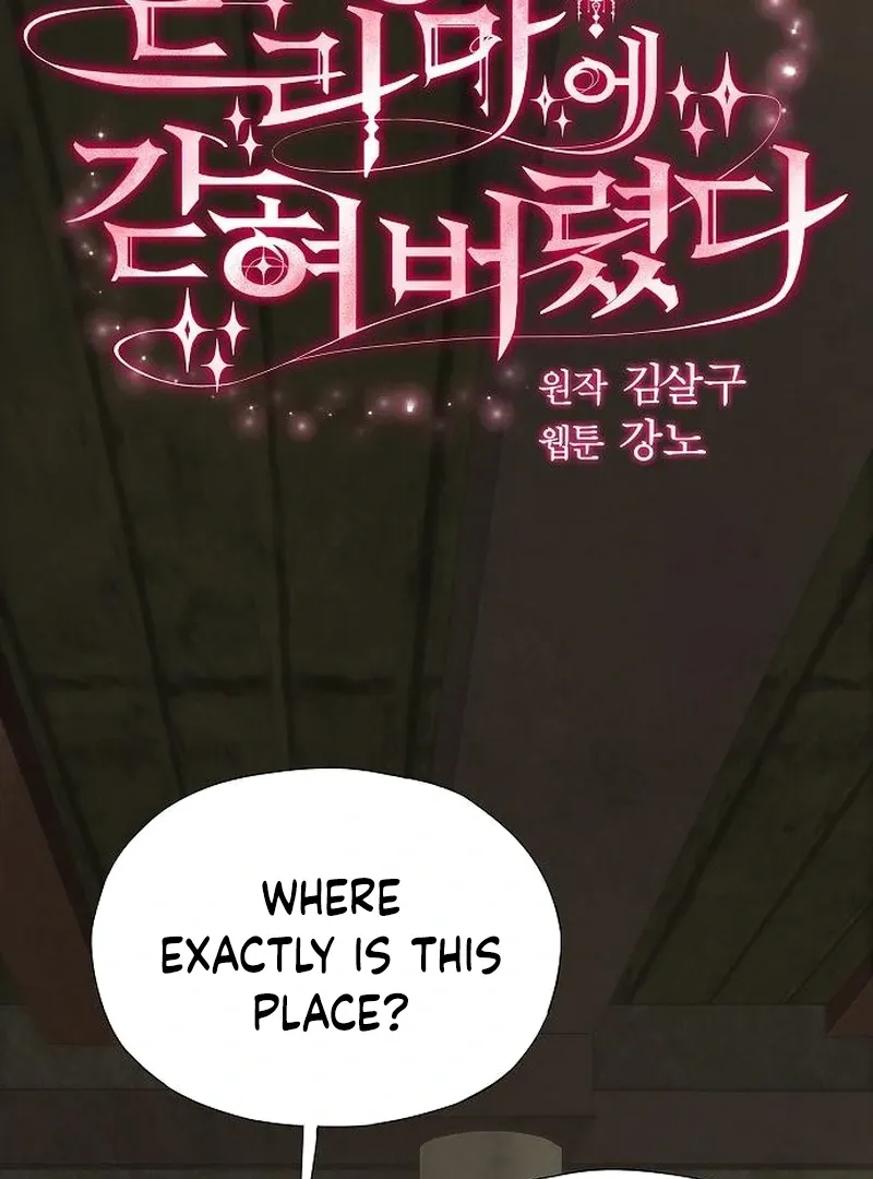Read Trapped in a Soap Opera chapter 69 image 2 on Lezhin