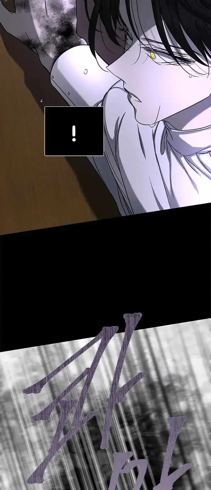 Read Trapped chapter 100 image 12 on Lezhin