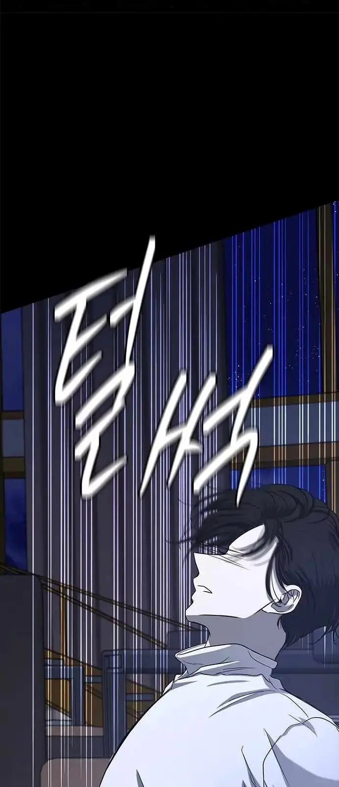 Read Trapped chapter 101 image 54 on Lezhin