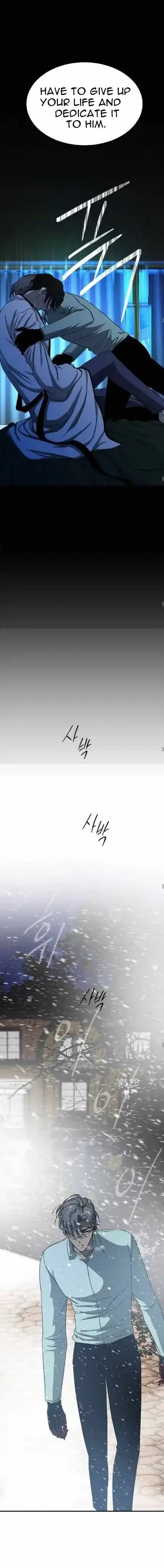 Read Trapped chapter 107 image 8 on Lezhin