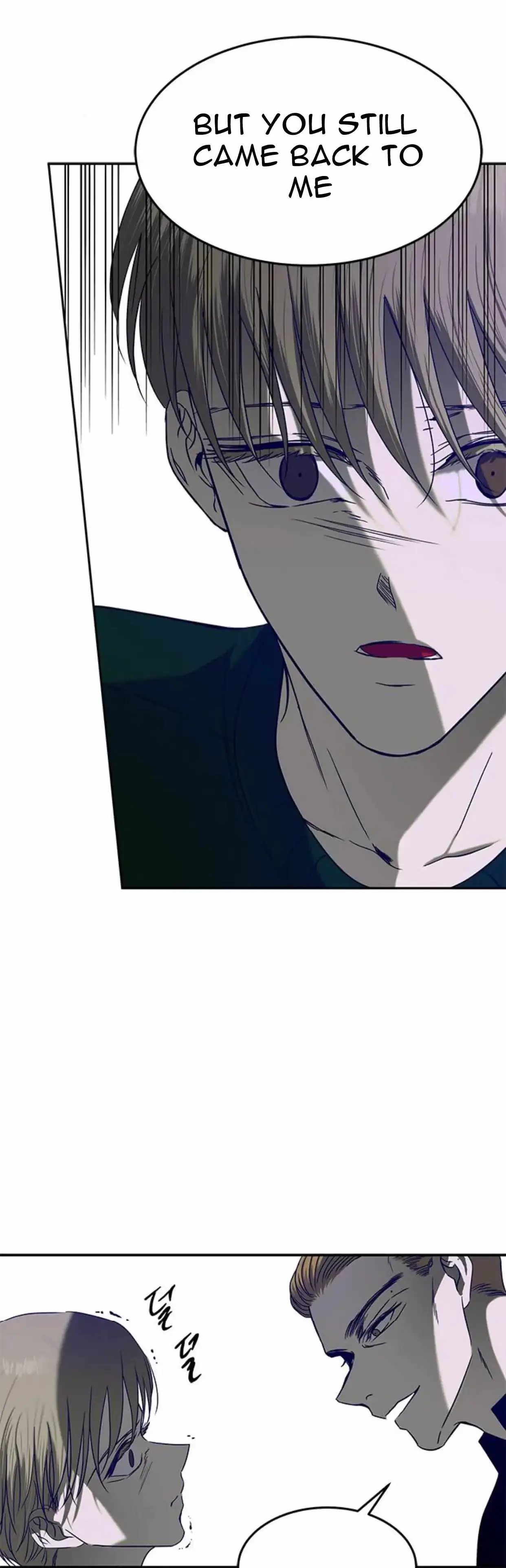 Read Trapped chapter 108 image 2 on Lezhin