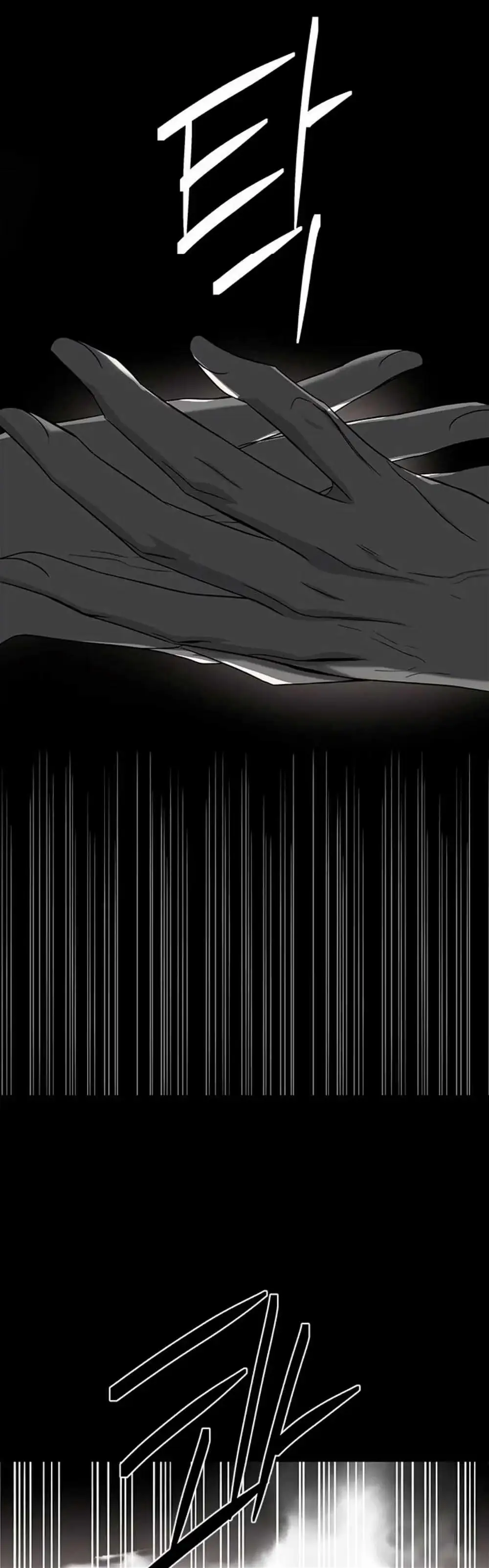 Read Trapped chapter 109 image 24 on Lezhin