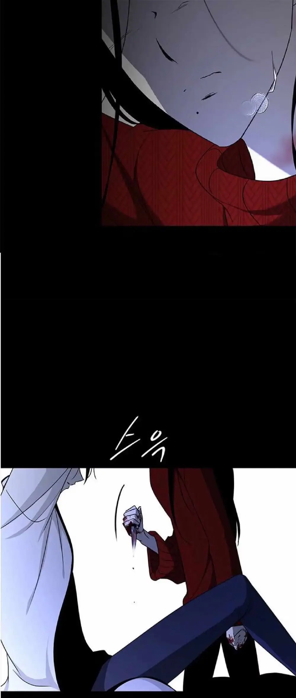 Read Trapped chapter 109 image 59 on Lezhin