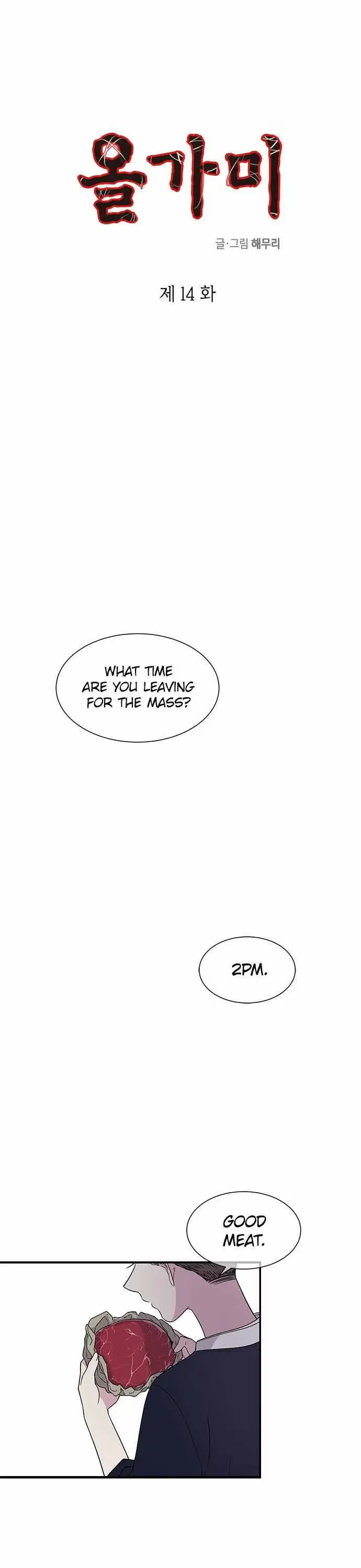 Read Trapped chapter 14 image 0 on Lezhin