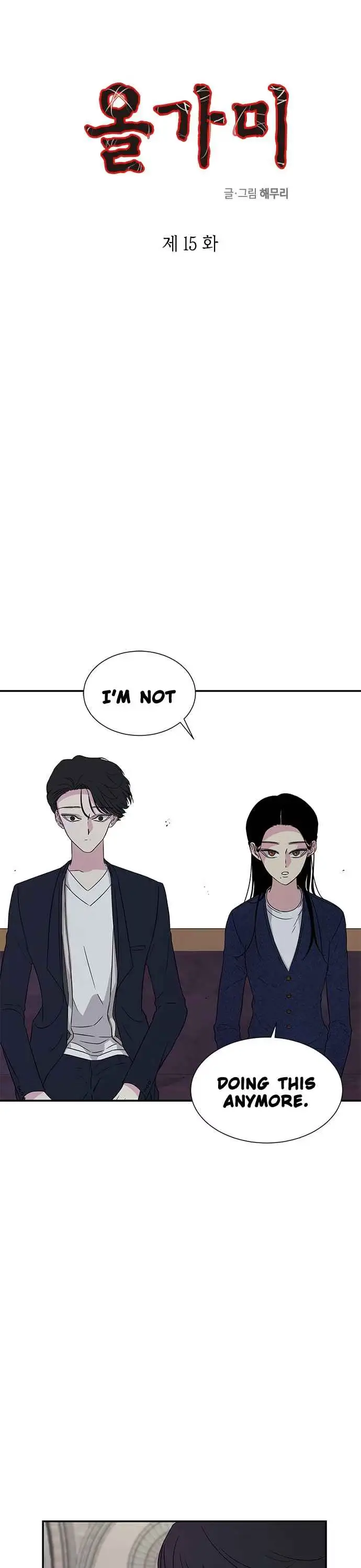 Read Trapped chapter 15 image 0 on Lezhin
