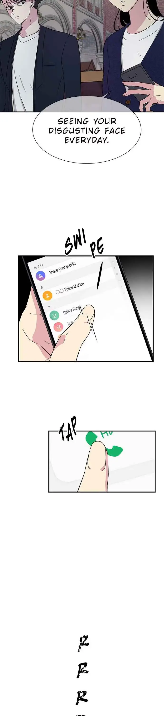 Read Trapped chapter 15 image 4 on Lezhin