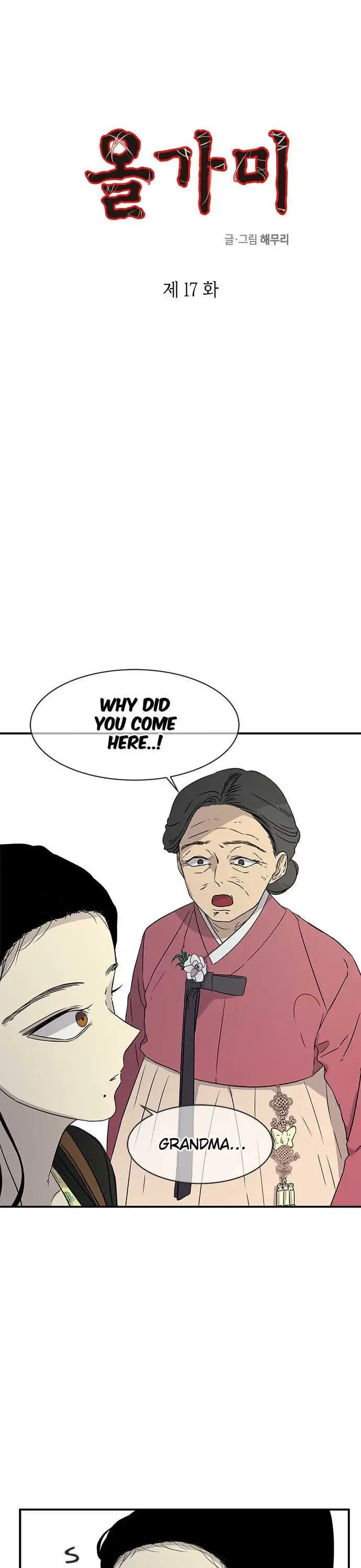 Read Trapped chapter 17 image 0 on Lezhin