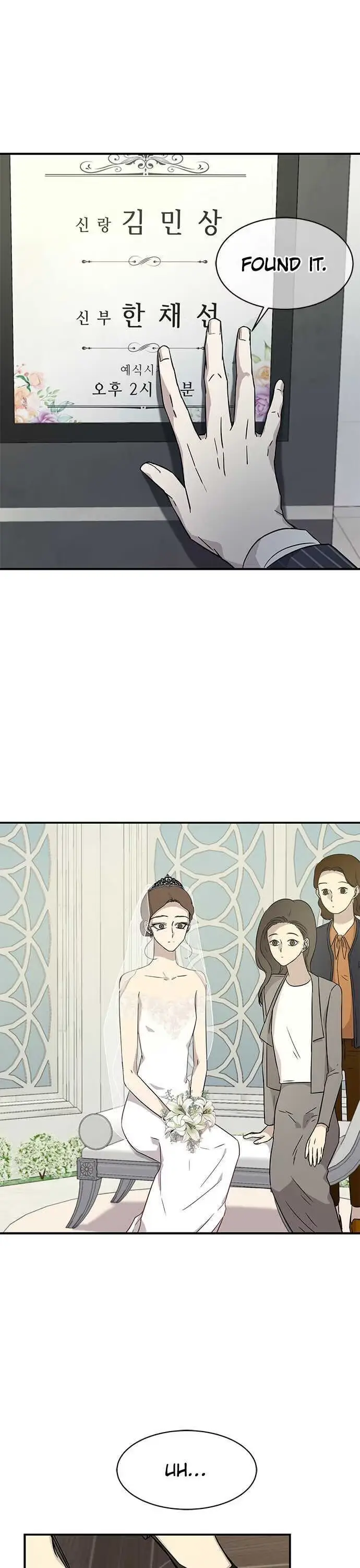 Read Trapped chapter 17 image 12 on Lezhin