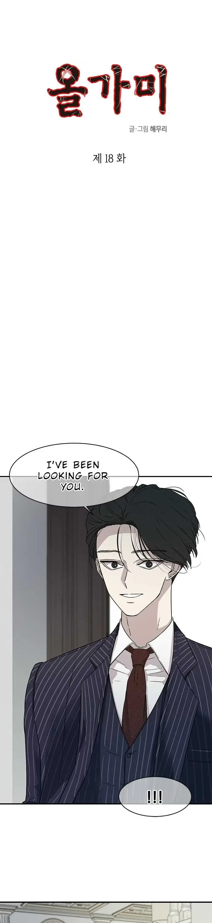 Read Trapped chapter 18 image 0 on Lezhin