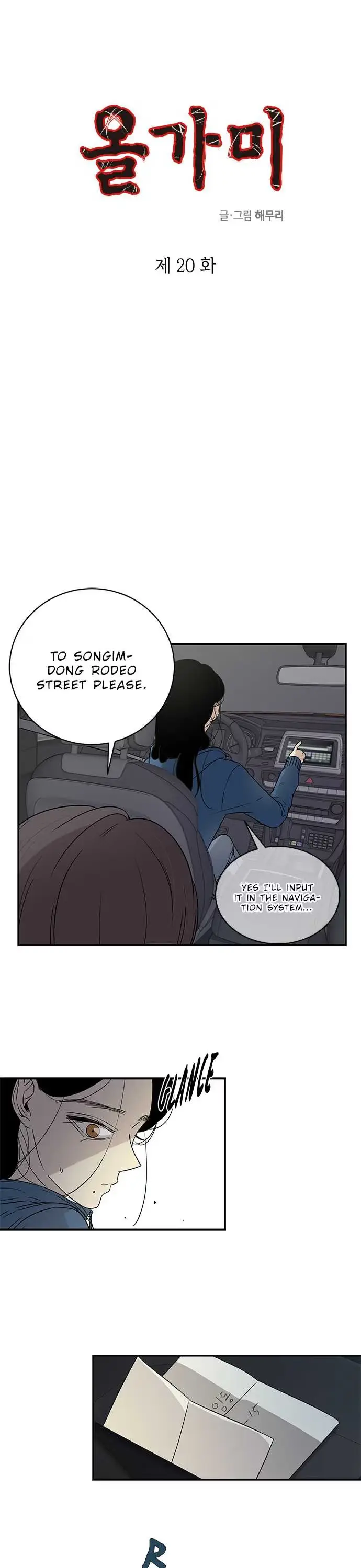 Read Trapped chapter 20 image 0 on Lezhin