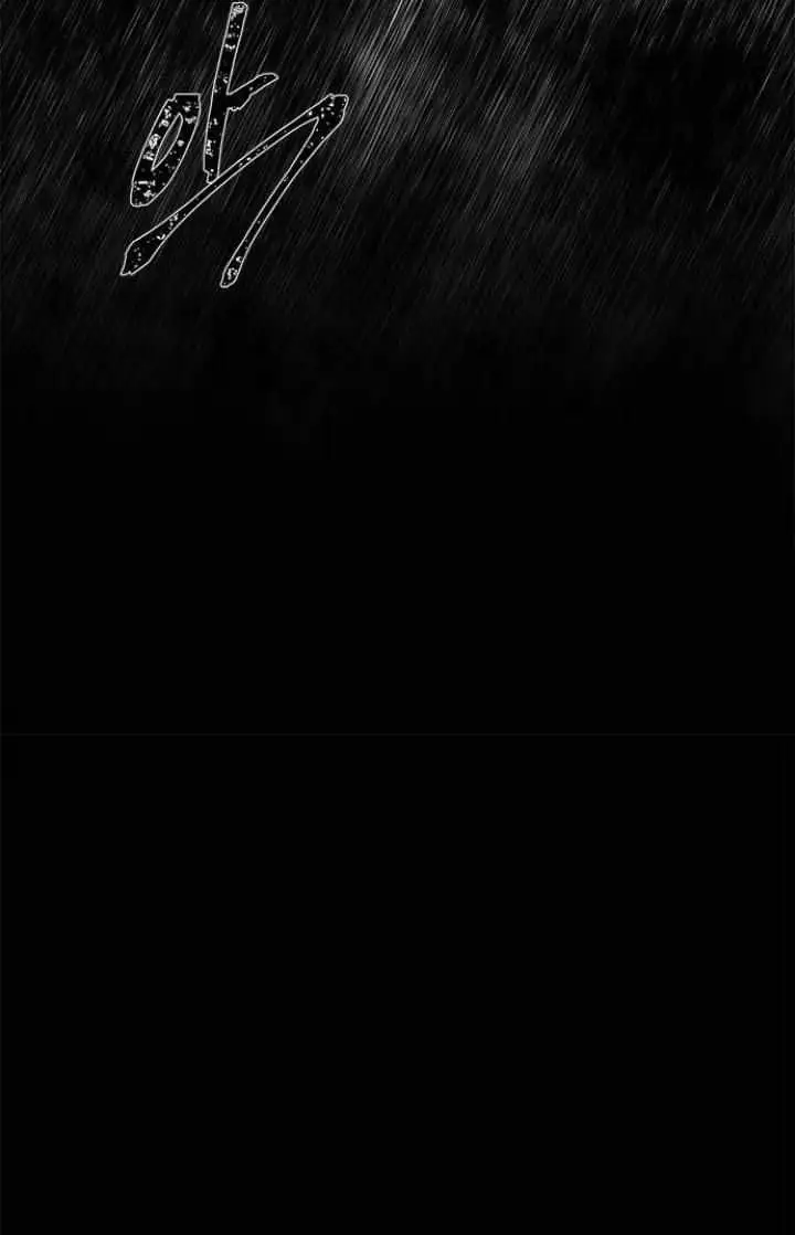 Read Trapped chapter 22 image 27 on Lezhin