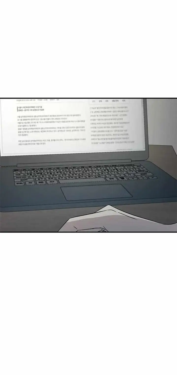 Read Trapped chapter 25 image 5 on Lezhin