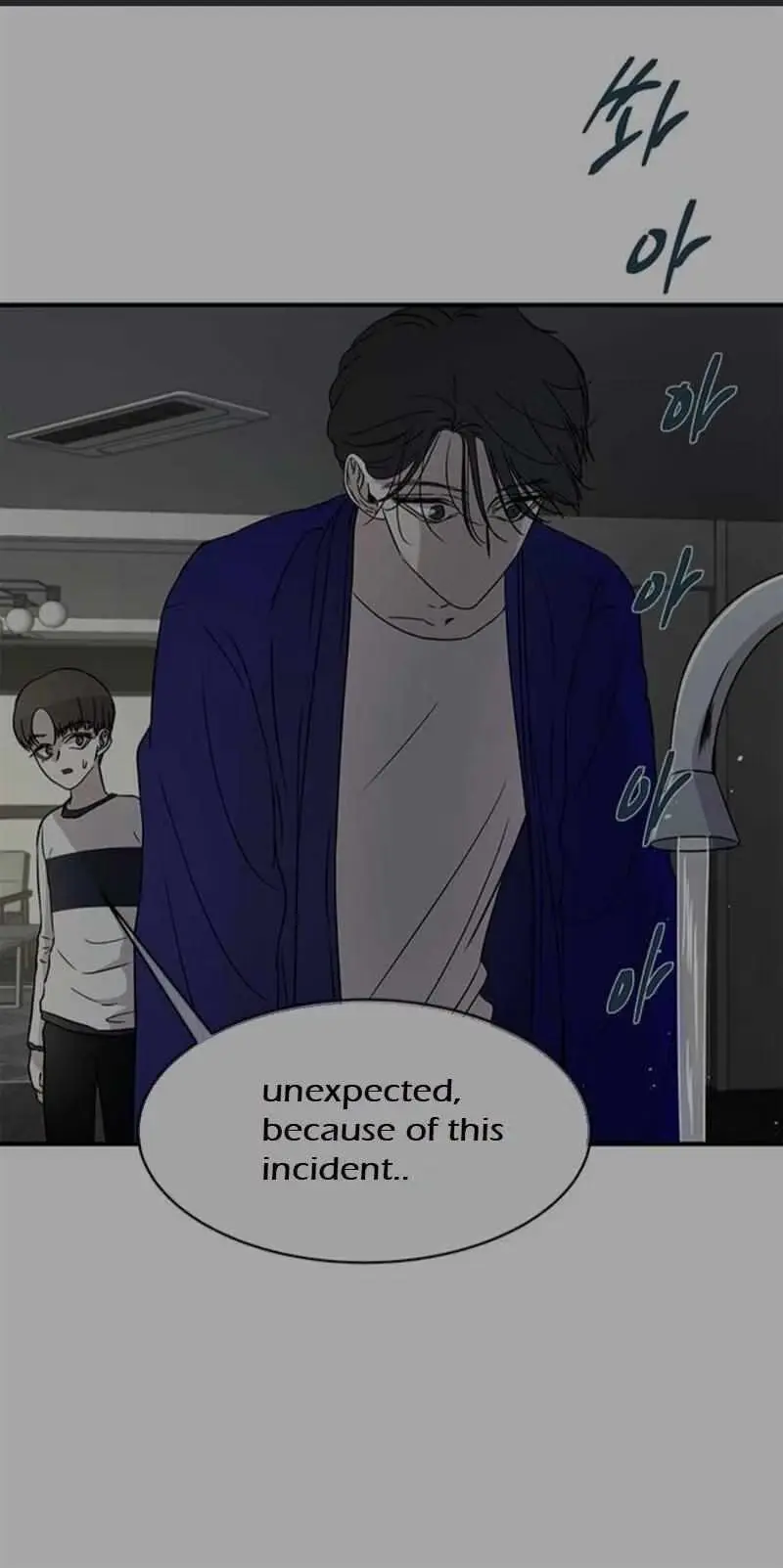 Read Trapped chapter 26 image 45 on Lezhin