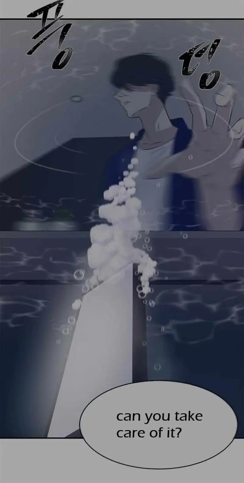 Read Trapped chapter 26 image 48 on Lezhin