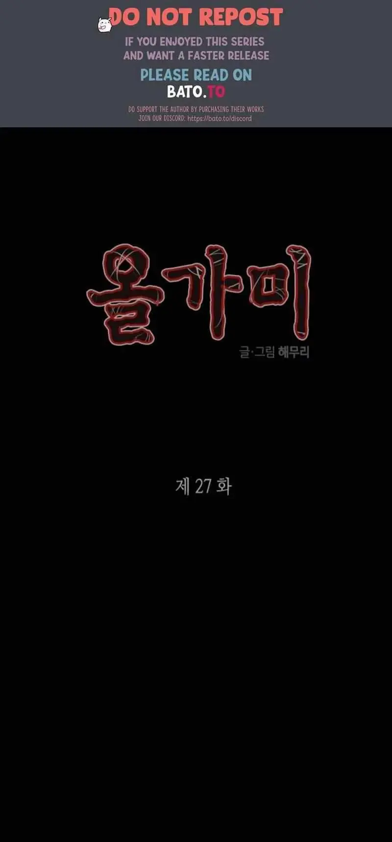 Read Trapped chapter 27 image 0 on Lezhin