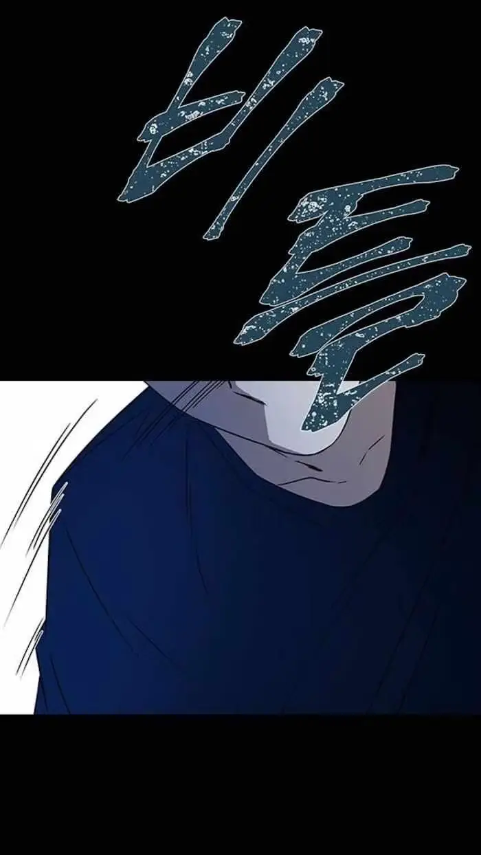 Read Trapped chapter 34 image 2 on Lezhin