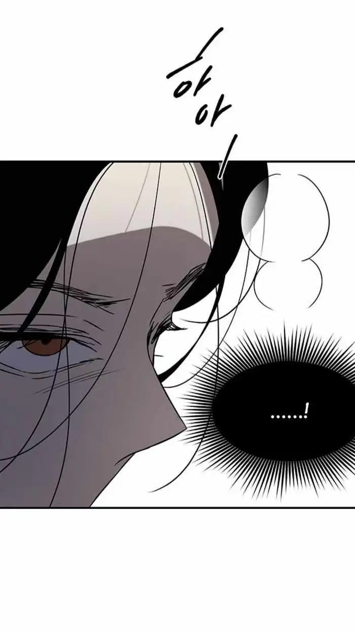 Read Trapped chapter 34 image 55 on Lezhin