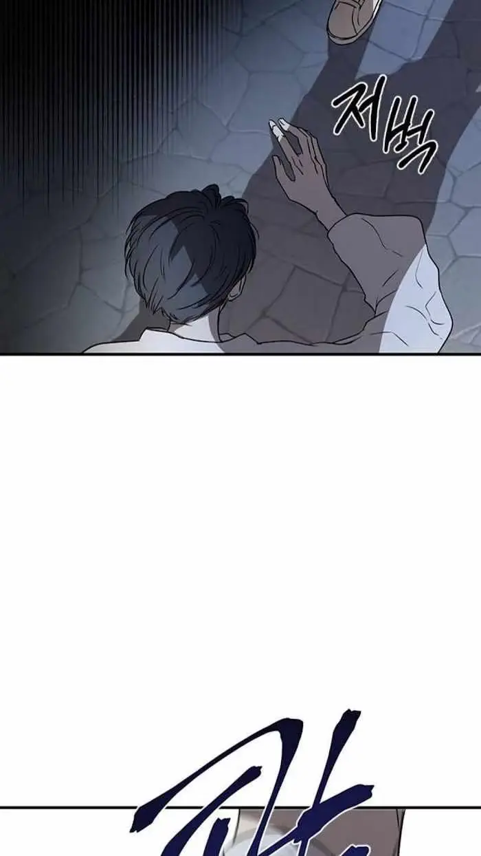 Read Trapped chapter 35 image 2 on Lezhin