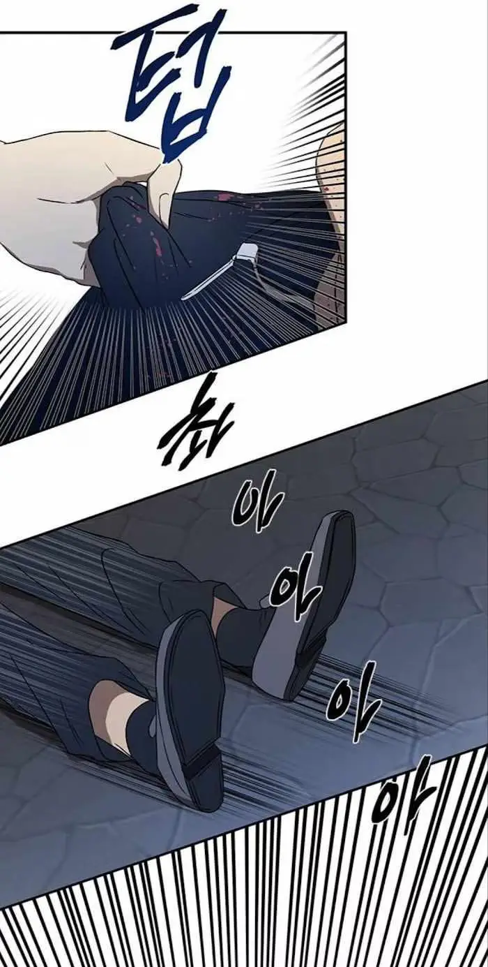 Read Trapped chapter 35 image 21 on Lezhin